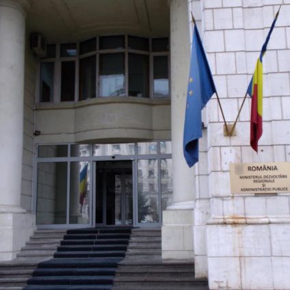 Funcții publice vacante